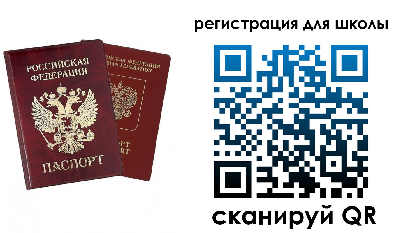 прописка поиск в Горняке