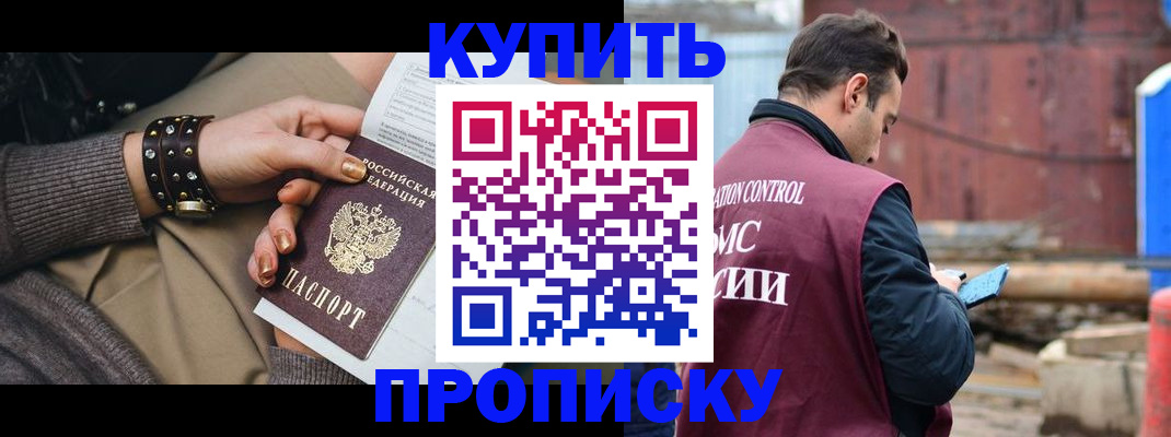 временная регистрация госуслуги в Горняке